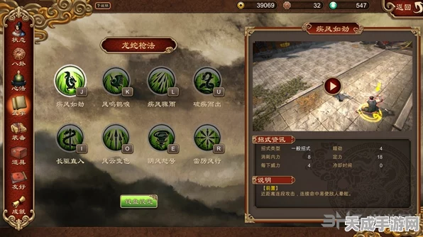 天命奇御深度攻略，解锁龙蛇枪法秘籍与技能全剖析