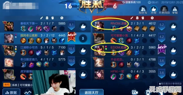 孤影荣耀再攀巅峰！王者荣耀孤影斩获第九个国服最强，撞车多位主播仍势不可挡