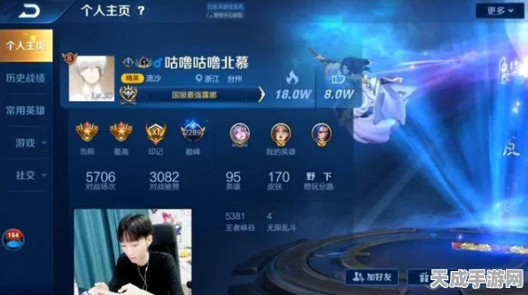 孤影荣耀再攀巅峰！王者荣耀孤影斩获第九个国服最强，撞车多位主播仍势不可挡