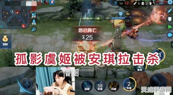孤影荣耀再攀巅峰！王者荣耀孤影斩获第九个国服最强，撞车多位主播仍势不可挡