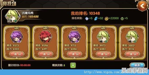 艾尔战记深度攻略，解锁钻石获取秘籍与智慧消费蓝图