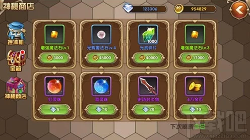 艾尔战记深度攻略，解锁钻石获取秘籍与智慧消费蓝图