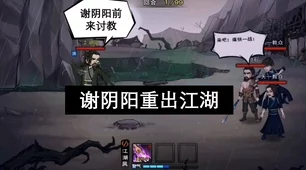 烟雨江湖外卖小哥传奇，送餐路上的武林高手，风雨兼程的勇者挑战