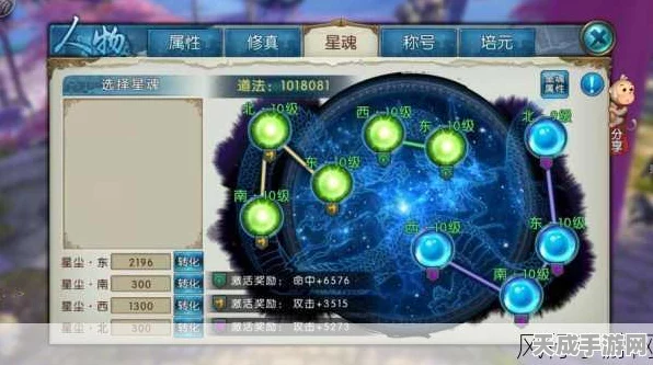 诛仙手游攻略，噬血珠碎片全攻略，助你快速集齐神器！