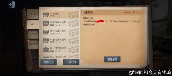 深度解析，第五人格1-27试药关卡高效通关秘籍，揭秘挑战全细节