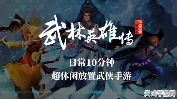 放置封神GM影终极获取秘籍，新手蜕变高手的实战指南