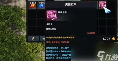 命运方舟全职业加点攻略，精准解锁技能潜力，称霸游戏战场
