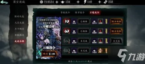 影之刃3深度揭秘，解锁食指的邀请主线任务全攻略