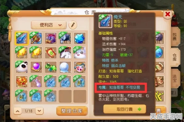 破碎之地手游，开局制胜！原型角色深度解析与推荐