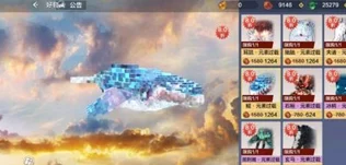 妄想山海乾元羽，解锁飞行与战斗新境界的终极神器