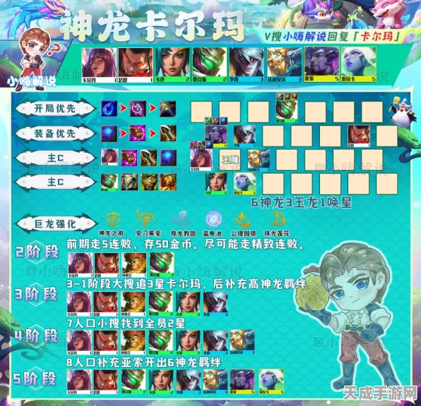 云顶之弈美测服账号申请全攻略，解锁独家竞技体验