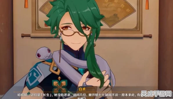 原神稻妻角色突破材料全揭秘，解锁全角色突破特产指南
