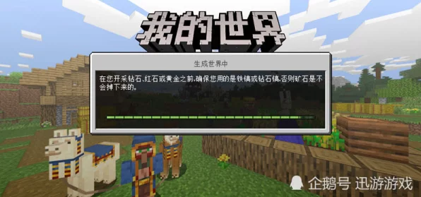 我的世界手机版，自定义壁画隐身之谜，玩家创意遭遇挑战！