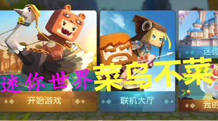 迷唇娃魅力再燃，口袋妖怪复刻性格深度剖析与竞技策略