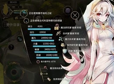 魔女之泉3，武器强化秘籍大公开，战斗力飙升攻略