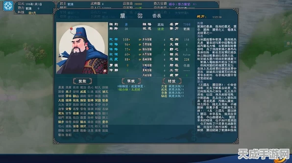 深度揭秘！中华三国志人物属性全攻略与实战应用指南
