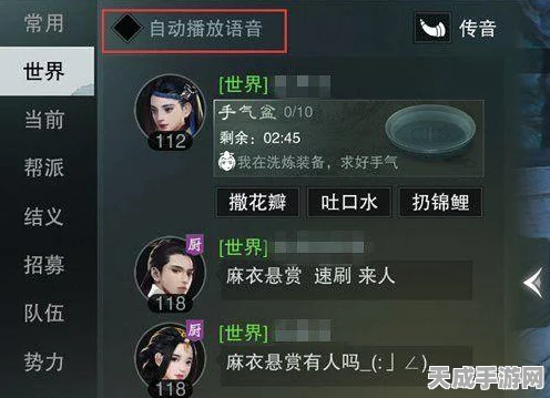 楚留香手游，功绩系统全解析与高效获取攻略