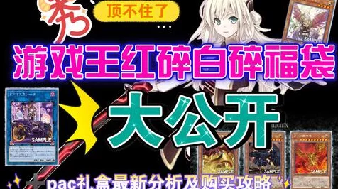 FGO深度解析，白枪呆羁绊礼装实战效能与搭配策略全揭秘