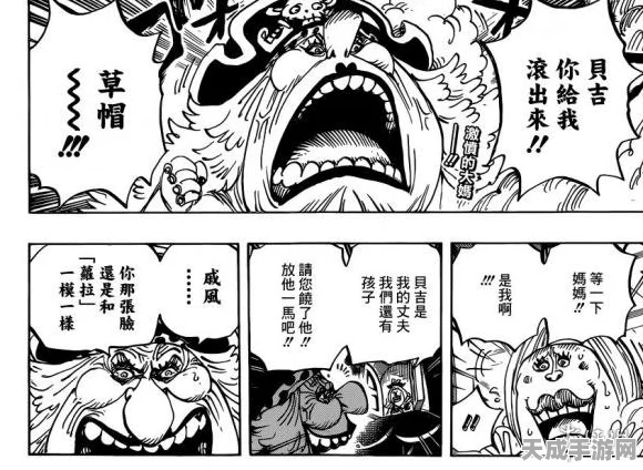 海贼无双4燃爆新章！山治老爹伽治震撼登场，DLC细节大揭秘
