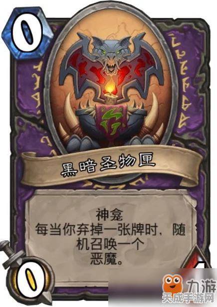 炉石传说大乱斗，揭秘苔丝贼的崛起与战术解析