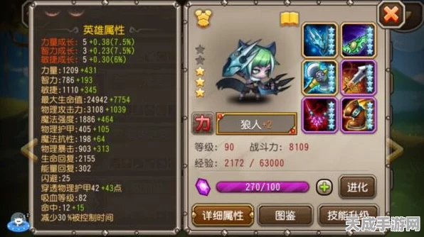 刀塔传奇，顶尖物理队阵容揭秘与实战策略