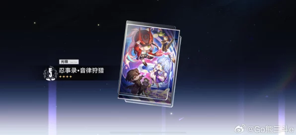 崩坏，星穹铁道抽卡揭秘——揭秘星穹铁道抽卡概率提升机制