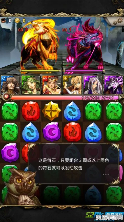 原神高手进阶，揭秘怪鸟副本瀑布飞跃绝技，速通攻略大公开！
