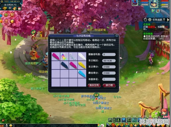 剑网3:指尖江湖七夕特辑，高效刷羽毛攻略大揭秘