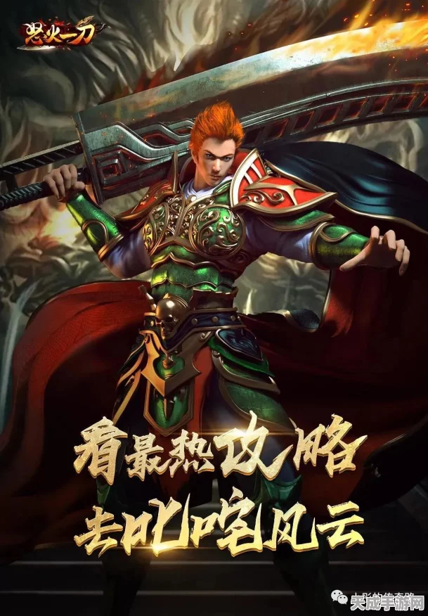三国杀传奇深度攻略，揭秘苦肉计关卡致胜技巧与心得