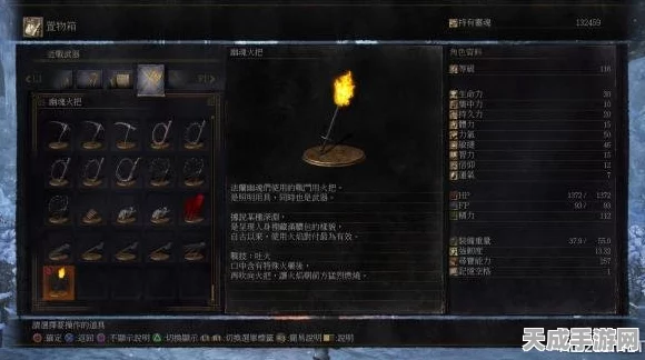 黑暗之魂3高效速刷誓约道具全攻略，解锁隐藏奖励的秘诀