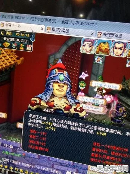 梦幻西游WZ孩子技能全解析，打造输出小能手的关键