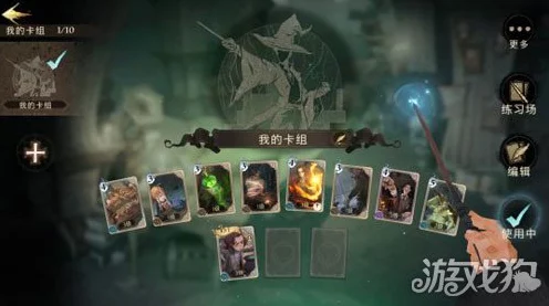 哈利波特魔法觉醒，揭秘学院杯刷新机制与激烈对战细节