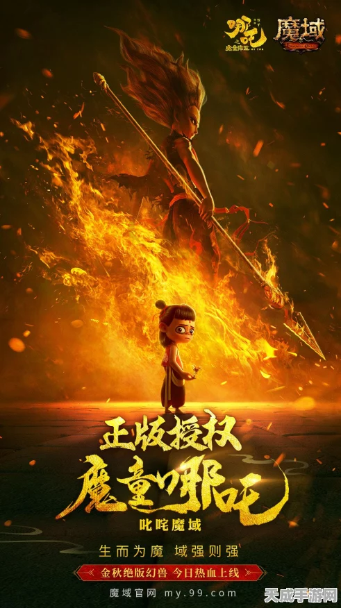魔域口袋版，揭秘装备追加小红手技巧，打造顶级神装不是梦！