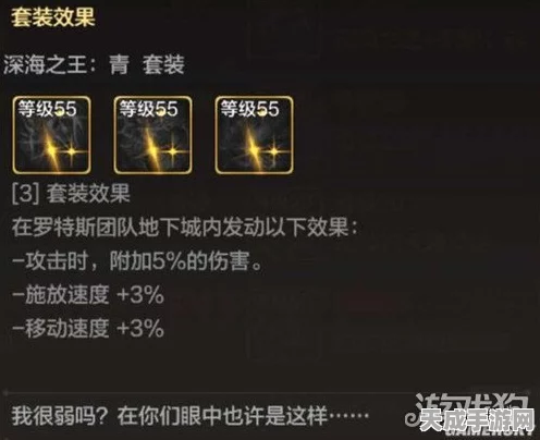 DNF手游珍稀宝藏大起底，史苏克三滴眼泪深度鉴赏与寻宝攻略