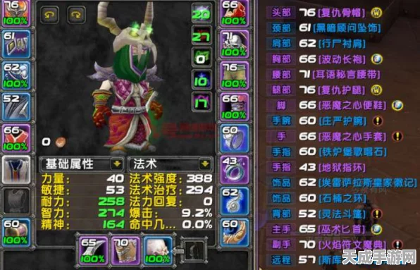 魔兽世界恶魔术士种族优选攻略，解锁种族特性，主宰战场新玩法