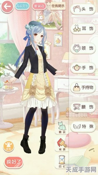 奇迹暖暖，解锁婚纱设计师S级秘籍，少女级第二卷2-支3全攻略
