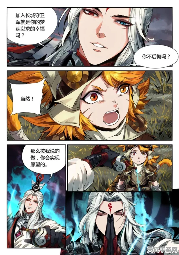 王者荣耀新皮肤爆料，花木兰青春决赛季，赛场风采再升级！