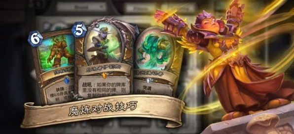 炉石传说，爪击卡牌深度剖析，探索资源管理巅峰策略，直击赛事精髓
