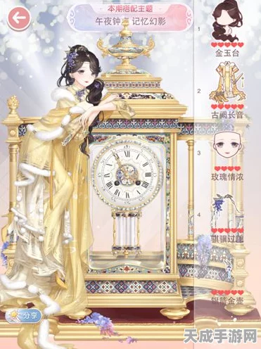 奇迹暖暖钟楼幻影全攻略，解锁幻影之谜，赢取限定套装！