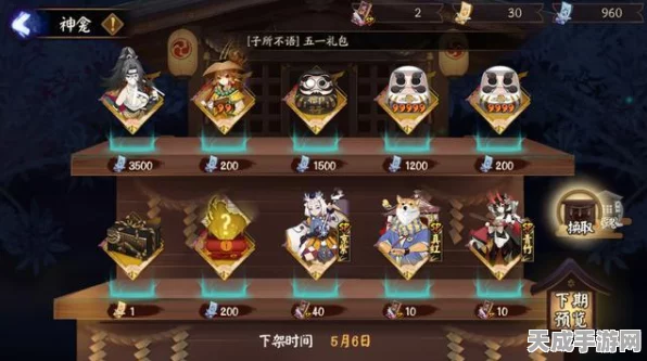 阴阳师战场探索全揭秘，深入秘境，解锁稀有式神与丰厚奖励