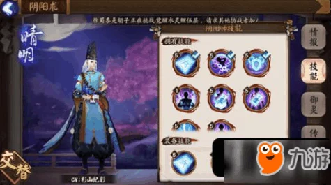 阴阳师战场探索全揭秘，深入秘境，解锁稀有式神与丰厚奖励