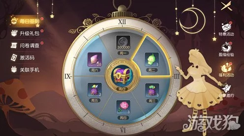 解锁梦幻衣橱，定制童话时尚，探索杀气童话手游时尚大赛