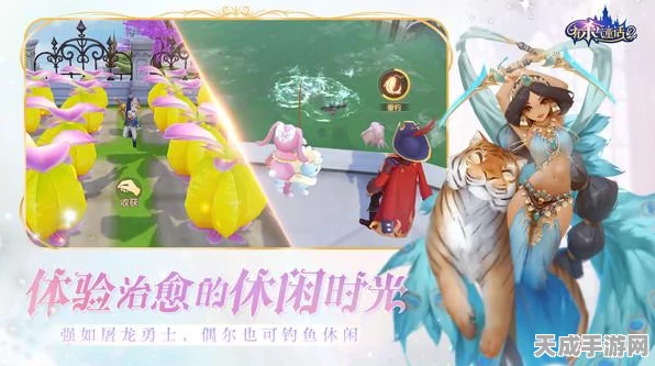 解锁梦幻衣橱，定制童话时尚，探索杀气童话手游时尚大赛