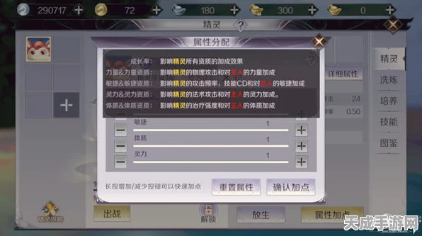 羽芒崛起！完美世界国际版羽芒职业技能加点全攻略