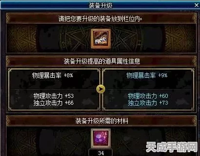 DNF深度解析，斗气装备的力量源泉与获取攻略