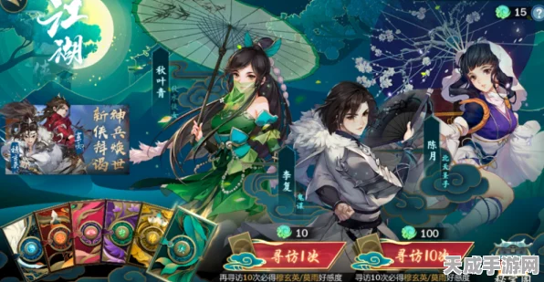 剑网3指尖江湖，老五门超武之剑燃情登场，巅峰对决即将上演！