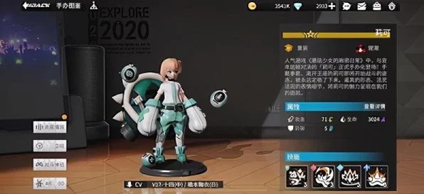 高能手办团，顶尖角色强度解析，谁才是你的战斗之王？