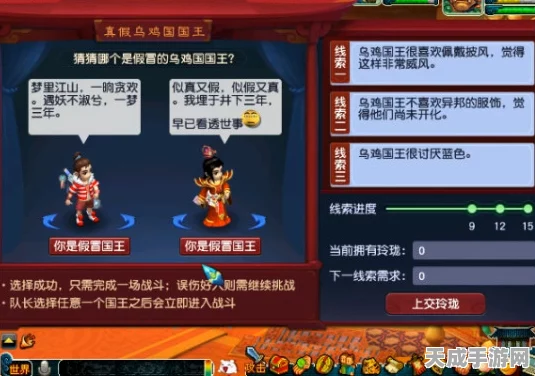 洛克王国战钺蟠龙四阶活动攻略，解锁龙之力，征服挑战新高峰！