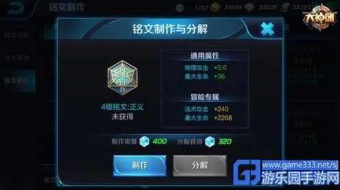 王者荣耀顶尖对决，揭秘关羽无解出装与铭文配置