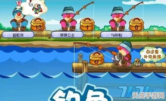 摩尔庄园垂钓大赛，揭秘红萝卜鱼珍稀垂钓点与必胜攻略